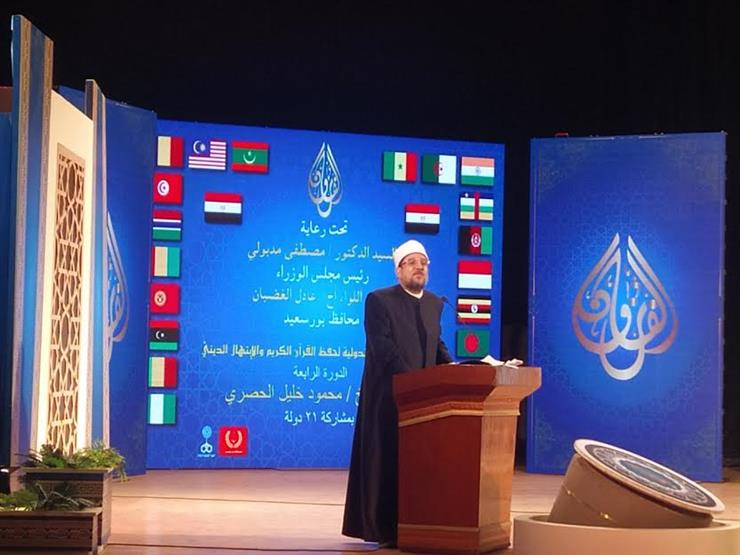 وزير الأوقاف: أخطر ما يواجهنا هو إساءة الجماعات تفسير القرآن وزير الأوقاف: أخطر ما يواجهنا هو إساءة الجماعات تفسير القرآن