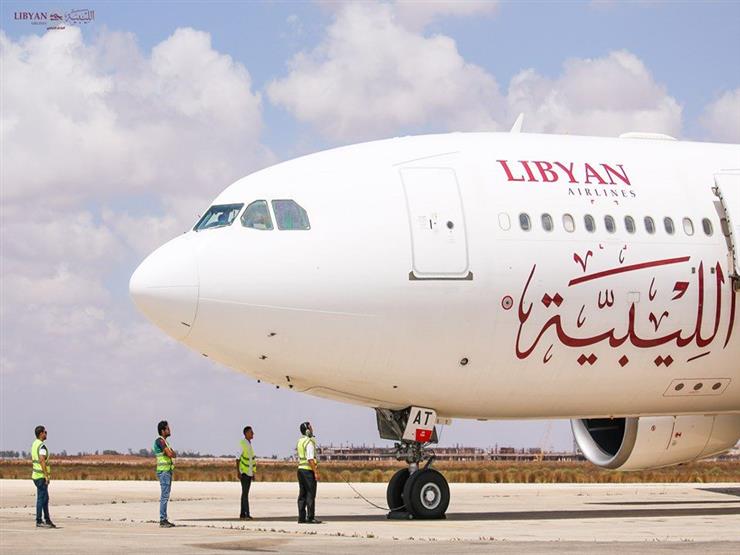 بعد توقف 7 سنوات.. الخطوط الليبية تستأنف رحلاتها لمطار القاهرة غدًا بعد توقف 7 سنوات.. الخطوط الليبية تستأنف رحلاتها لمطار القاهرة غدًا