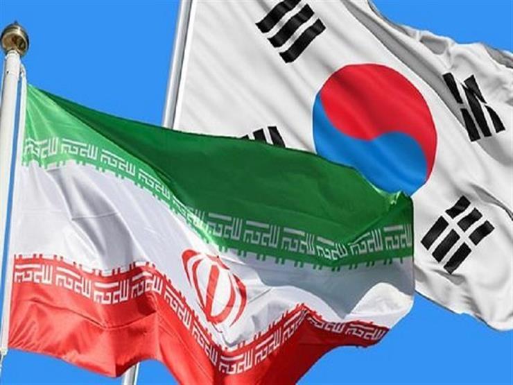 وزير خارجية كوريا الجنوبية يلتقي نظيره الإيراني في نيويورك
