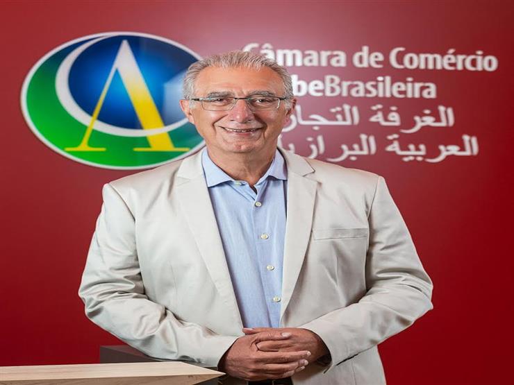 الغرفة العربية البرازيلية تعتزم افتتاح مكاتب دولية في السعودية ومصر الغرفة العربية البرازيلية تعتزم افتتاح مكاتب دولية في السعودية ومصر