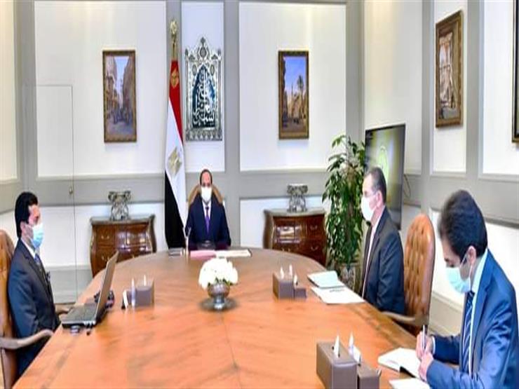 السيسي يتابع خطط ومشروعات وزارة الشباب والرياضة على مستوى الجمهورية السيسي يتابع خطط ومشروعات وزارة الشباب والرياضة على مستوى الجمهورية