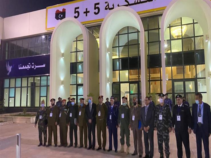 اجتماع مرتقب للجنة العسكرية المشتركة 5+5 في ليبيا لمناقشة خروج المرتزقة الأجانب اجتماع مرتقب للجنة العسكرية المشتركة 5+5 في ليبيا لمناقشة خروج المرتزقة الأجانب