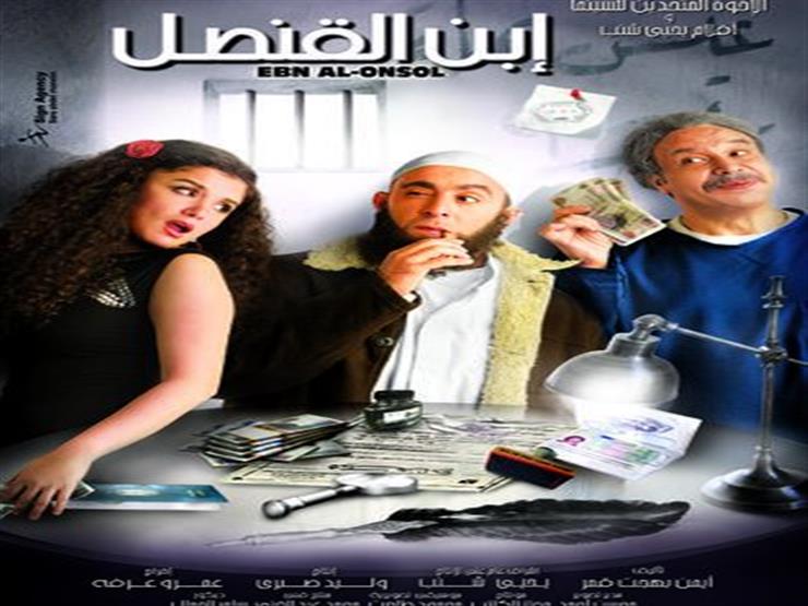 أيمن بهجت قمر يكشف عن أقرب الأفلام التي كتبها لقلبه مصراوى