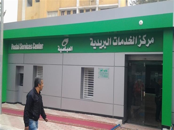 ميلاد وزواج وطلاق ..ما الخدمات التي يمكن الحصول عليها من البريد؟ ميلاد وزواج وطلاق ..ما الخدمات التي يمكن الحصول عليها من البريد؟