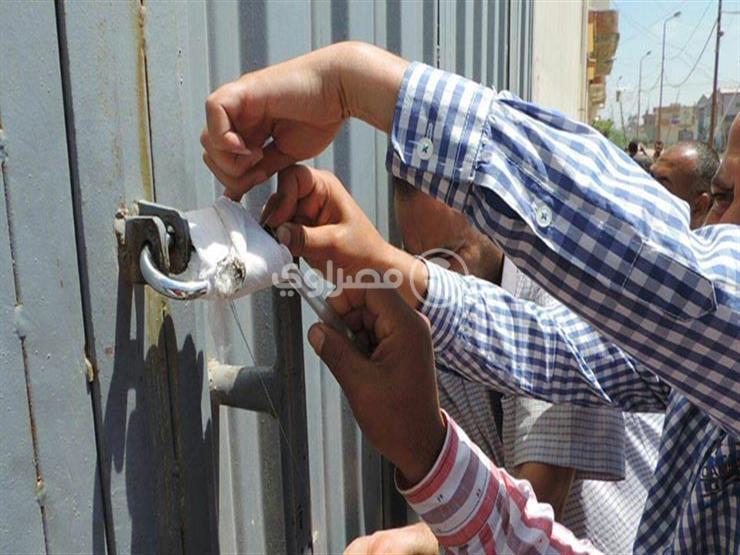 150 ألف جنيه.. غرامة فتح مركز دروس خصوصية في مطروح 150 ألف جنيه.. غرامة فتح مركز دروس خصوصية في مطروح