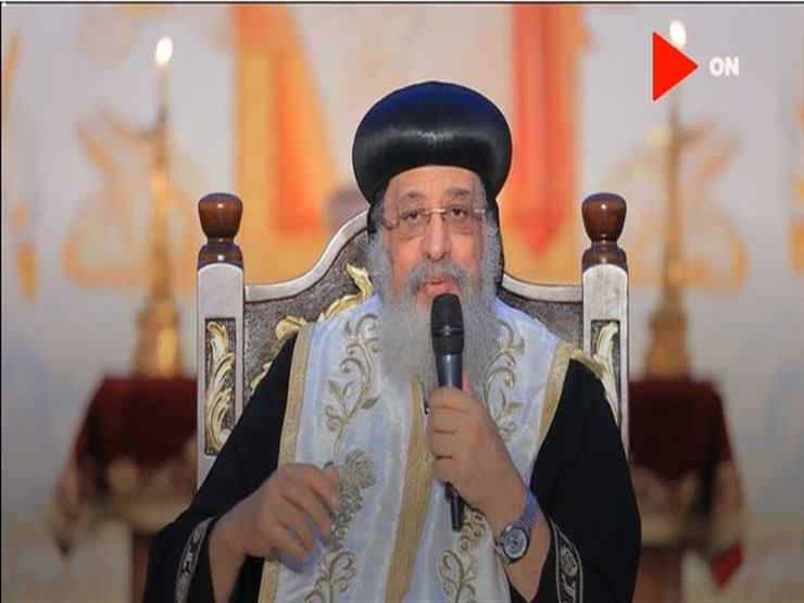 البابا تواضروس الثاني يكرم رموز وزارة المالية و"سك العملة" البابا تواضروس الثاني يكرم رموز وزارة المالية و"سك العملة"