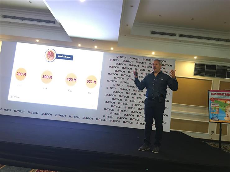 "بي تك" تخطط لاستثمار نصف مليار جنيه خلال 2021 "بي تك" تخطط لاستثمار نصف مليار جنيه خلال 2021