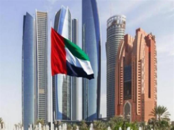 الإمارات: نقف إلى جانب السعودية ضد أي تهديد يواجه استقرارها الإمارات: نقف إلى جانب السعودية ضد أي تهديد يواجه استقرارها