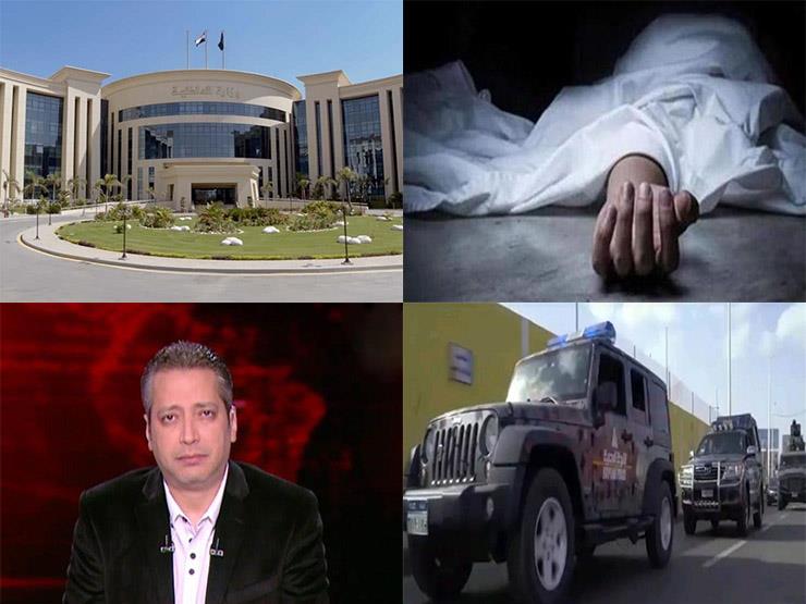 نشرة الحوادث المسائية.. مقتل مُعلمة في أكتوبر وقرار بشأن محاكمة تامر أمين بسبب "تصريحات الصعيد" نشرة الحوادث المسائية.. مقتل مُعلمة في أكتوبر وقرار بشأن محاكمة تامر أمين بسبب "تصريحات الصعيد"