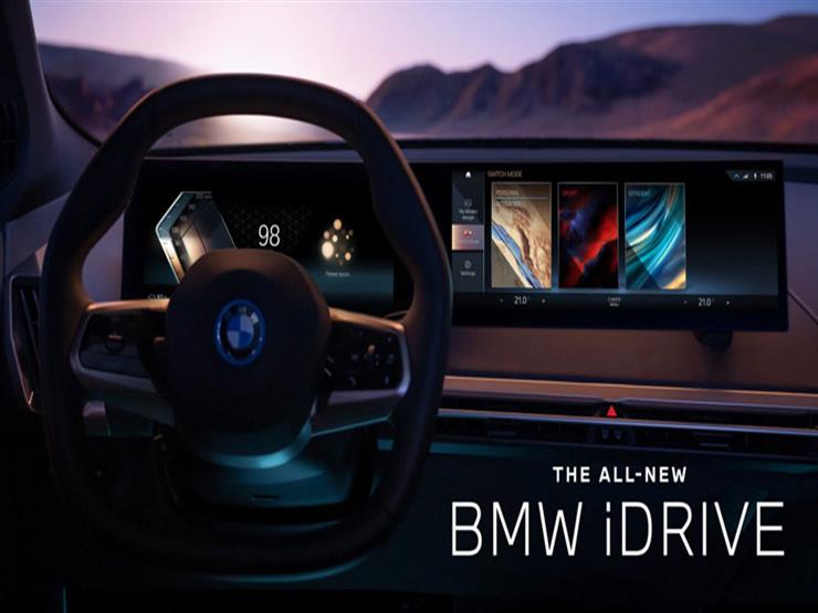 ما الذي يقدمه الجيل الجديد من نظام iDrive المقدم من بي إم دبليو؟ ما الذي يقدمه الجيل الجديد من نظام iDrive المقدم من بي إم دبليو؟