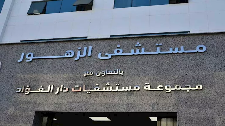 مصر – تفاصيل وفاة طفل في بورسعيد والتدقيق في أقوال زوج والدته مصر – تفاصيل وفاة طفل في بورسعيد والتدقيق في أقوال زوج والدته