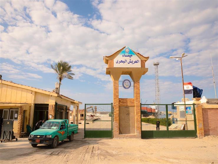 بعد توقف 8 سنوات.. تصدير 6 آلاف طن أسمنت من ميناء العريش للمغرب بعد توقف 8 سنوات.. تصدير 6 آلاف طن أسمنت من ميناء العريش للمغرب