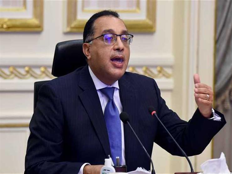 مدبولي يوجّه بسرعة الاتفاق مع شركة متخصصة لإدارة وتشغيل "ممشى أهل مصر" مدبولي يوجّه بسرعة الاتفاق مع شركة متخصصة لإدارة وتشغيل "ممشى أهل مصر"