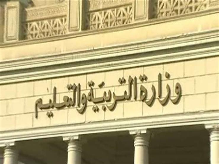 اليوم.. انطلاق ثاني أيام الاختبار التجريبي لطلاب الثانوية العامة اليوم.. انطلاق ثاني أيام الاختبار التجريبي لطلاب الثانوية العامة