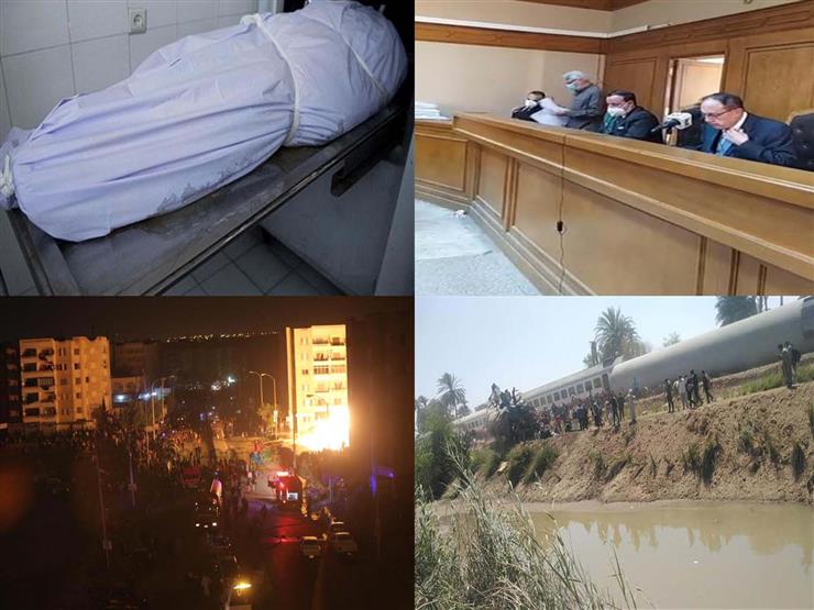 "انفجار خط غاز أبوالوفا وتفاصيل تحقيقات تصادم قطاري سوهاج".. نشرة الحوادث "انفجار خط غاز أبوالوفا وتفاصيل تحقيقات تصادم قطاري سوهاج".. نشرة الحوادث