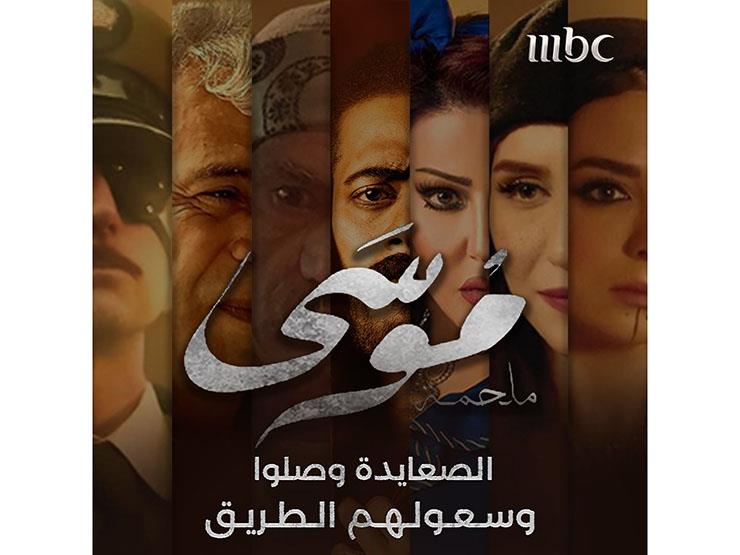 مسلسلات رمضان 2021 mbc