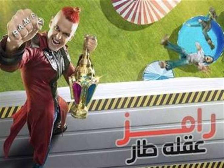 حمو بيكا والراقصة لوردينا ضيفا "رامز عقله طار" الليلة | مصراوى