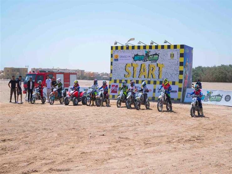 برعاية وزارة الشباب انطلاق اليوم الأول لبطولة الجونة الدولية لـ"موتوكروس" برعاية وزارة الشباب انطلاق اليوم الأول لبطولة الجونة الدولية لـ"موتوكروس"