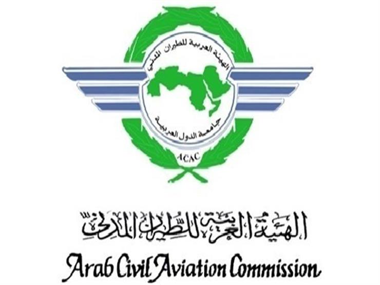 بمشاركة مصرية.. ورشة عمل للمنظمة العربية للطيران عن "الخطة الوطنية لخفض الكربون" بمشاركة مصرية.. ورشة عمل للمنظمة العربية للطيران عن "الخطة الوطنية لخفض الكربون"