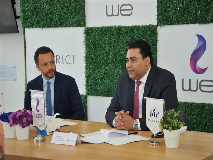 المصرية للاتصالات توقع بروتوكولا لتقديم خدمات الاتصالات المتكاملة لمشروعات مراكز للاستثمار العقاري المصرية للاتصالات توقع بروتوكولا لتقديم خدمات الاتصالات المتكاملة لمشروعات مراكز للاستثمار العقاري