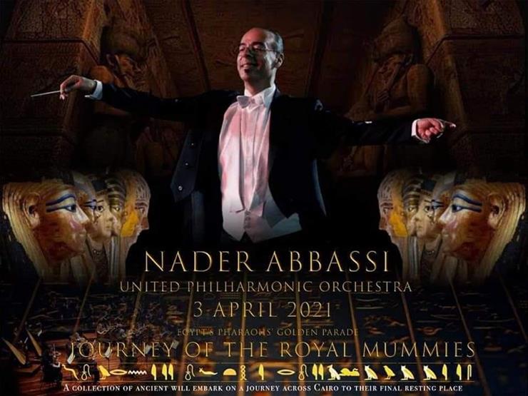 نادر عباسي يكشف إصراره على الغناء باللغة المصرية القديمة