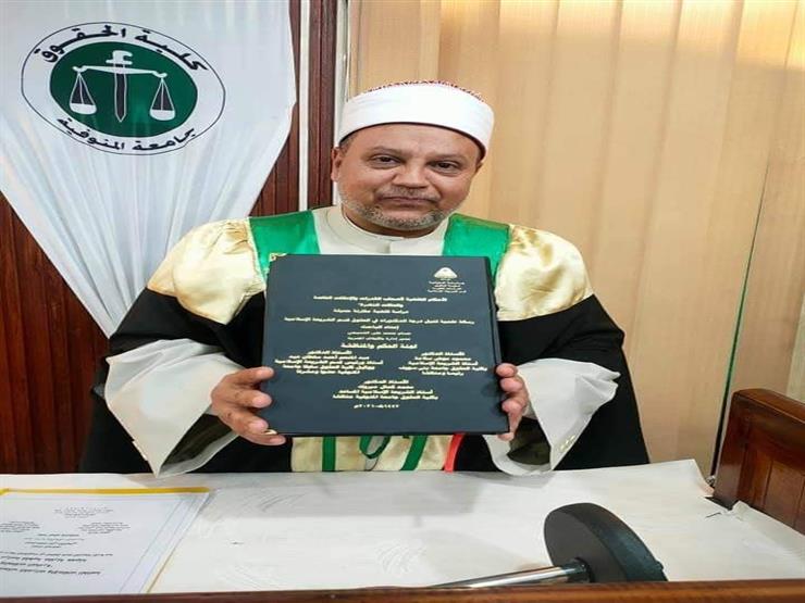 بتقدير امتياز.. مدير أوقاف قويسنا يحصل على درجة الدكتوراه بتقدير امتياز.. مدير أوقاف قويسنا يحصل على درجة الدكتوراه
