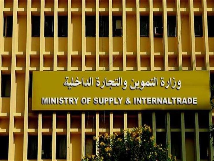"السلع التموينية" تعلن عن مناقصة لتوريد زيت خام محلي "السلع التموينية" تعلن عن مناقصة لتوريد زيت خام محلي