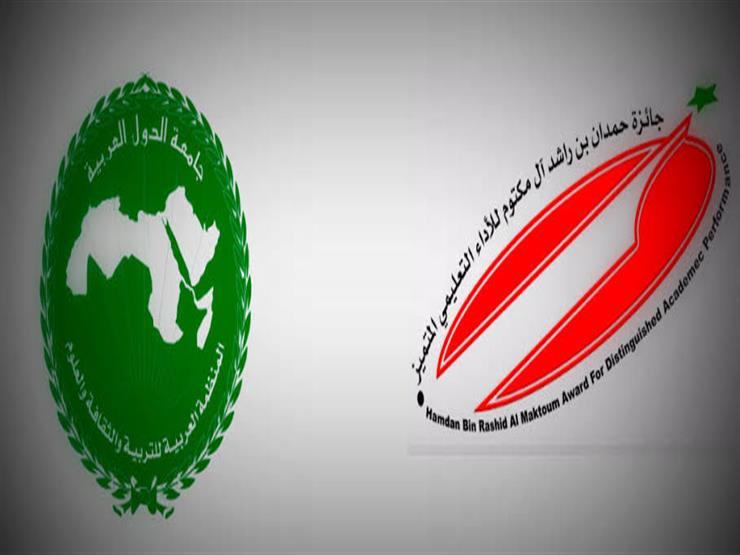 25 ألف دولار فتح باب التقدم لجائزة الإلسكو حمدان للبحث مصراوى