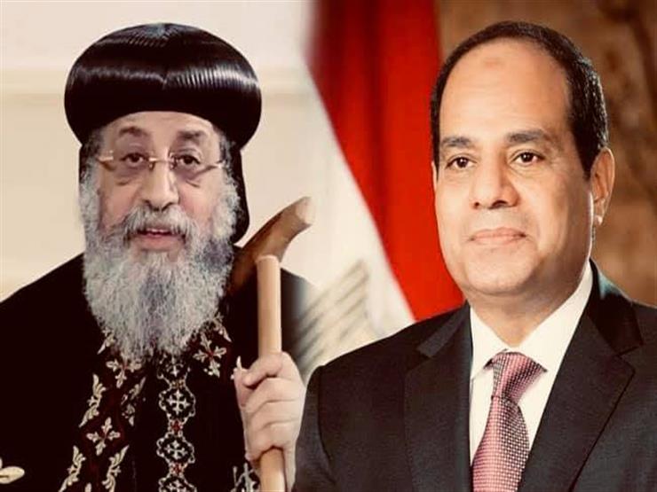 البابا تواضروس يهنئ السيسي بعيد الفطر البابا تواضروس يهنئ السيسي بعيد الفطر
