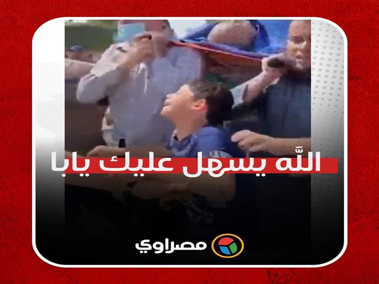 مشهد مؤثر لطفل يلاحق جنازة والده  بعد القصف الإسرائيلي على غزة