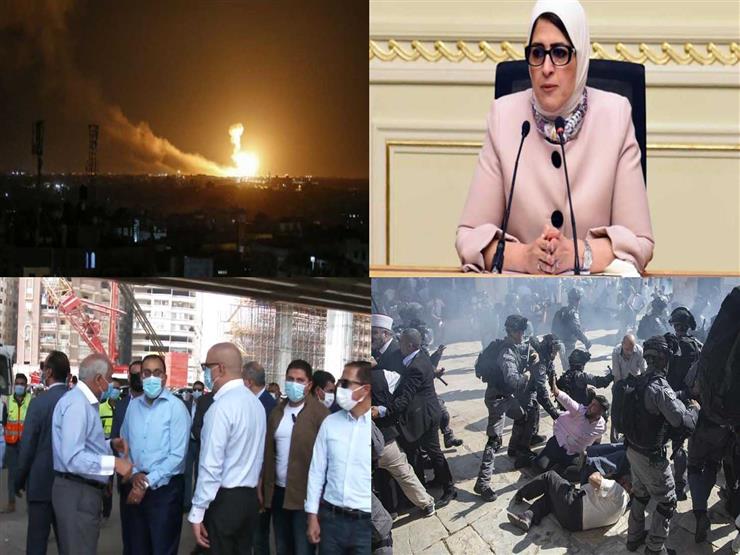 حدث ليلاً| كشف نوعين من الأعراض الجانبية للقاح كورونا.. وإطلاق عملية "حارس الأسوار" على غزة حدث ليلاً| كشف نوعين من الأعراض الجانبية للقاح كورونا.. وإطلاق عملية "حارس الأسوار" على غزة