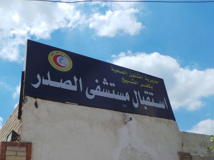 تفاصيل مصرع مريضين في حريق بالعناية المركزة بمستشفى صدر كفرالشيخ تفاصيل مصرع مريضين في حريق بالعناية المركزة بمستشفى صدر كفرالشيخ