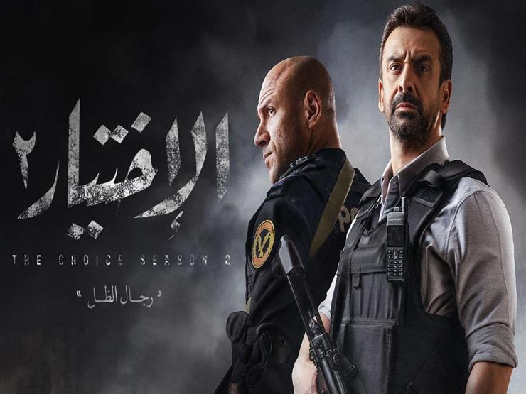 هل يقدم صناع "الاختيار" جزء ثالث من العمل.. تامر مرسي يجيب هل يقدم صناع "الاختيار" جزء ثالث من العمل.. تامر مرسي يجيب