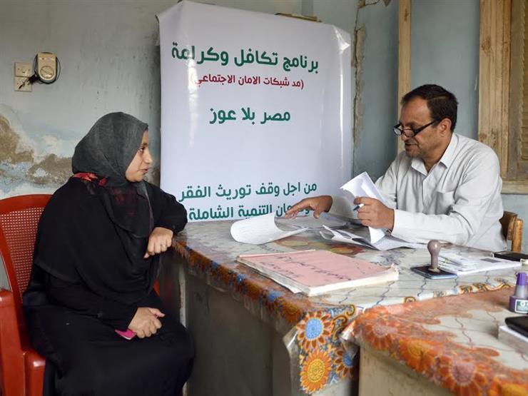 تطور مخصصات الدعم النقدي في الموازنة العامة على مدار 5 سنوات (انفوجرافيك) تطور مخصصات الدعم النقدي في الموازنة العامة على مدار 5 سنوات (انفوجرافيك)