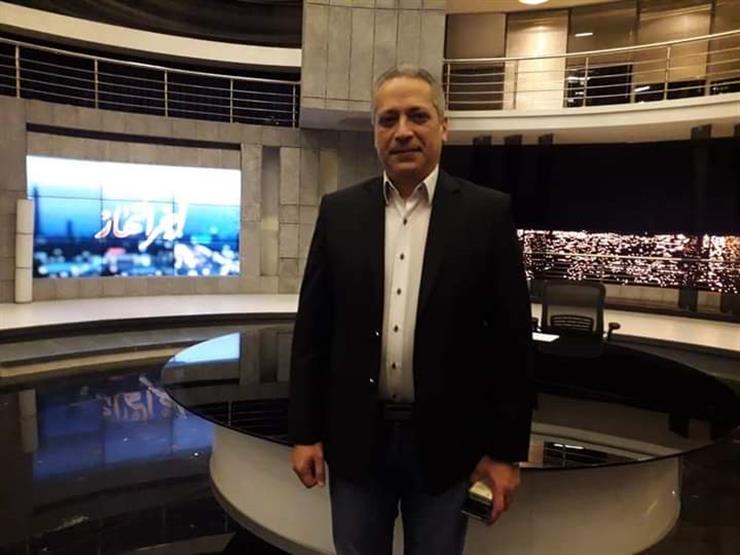 بعد انتهاء الإيقاف وتوفيق الأوضاع.. تامر أمين يعود للظهور على شاشة "النهار" بعد انتهاء الإيقاف وتوفيق الأوضاع.. تامر أمين يعود للظهور على شاشة "النهار"