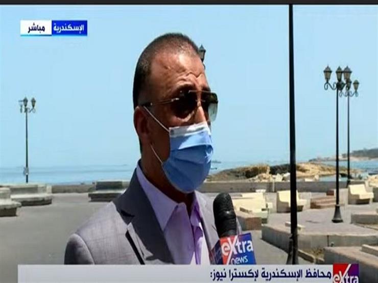 محافظ الإسكندرية: استمرار غلق الشواطئ خلال عيد الفطر للحد من انتشار كورونا- فيديو