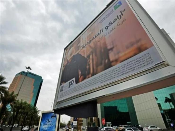 أرامكو تعلن زيادة 30% في أرباحها الصافية بسبب ارتفاع أسعار النفط أرامكو تعلن زيادة 30% في أرباحها الصافية بسبب ارتفاع أسعار النفط