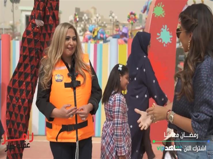 رامز يسخر من 3 أشياء في مظهر نهلة سلامة رامز يسخر من 3 أشياء في مظهر نهلة سلامة