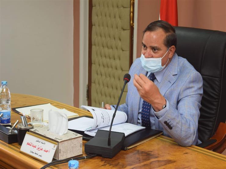 جامعة سوهاج: 67 طالبًا وطالبة اعتذروا عن امتحانات نهاية العام لإصابتهم بكورونا جامعة سوهاج: 67 طالبًا وطالبة اعتذروا عن امتحانات نهاية العام لإصابتهم بكورونا