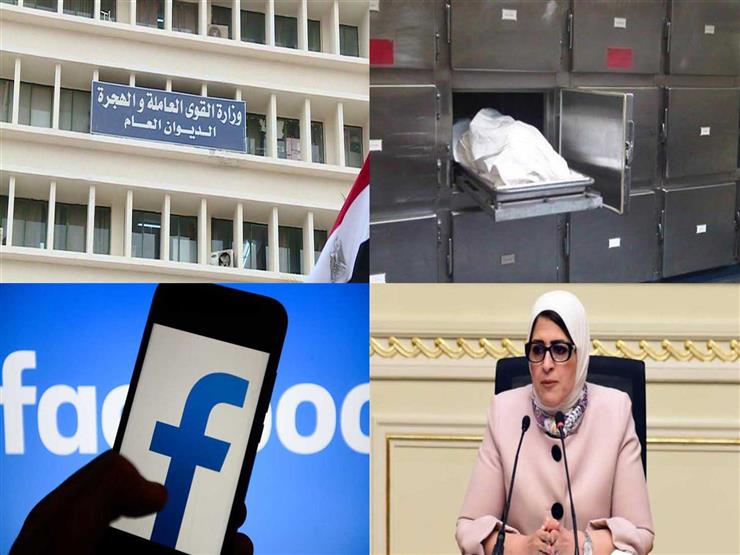 حدث ليلاً| مأساة بموكب زفاف في الشرقية ووفاة البطل الحقيقي لـ"الممر" حدث ليلاً| مأساة بموكب زفاف في الشرقية ووفاة البطل الحقيقي لـ"الممر"