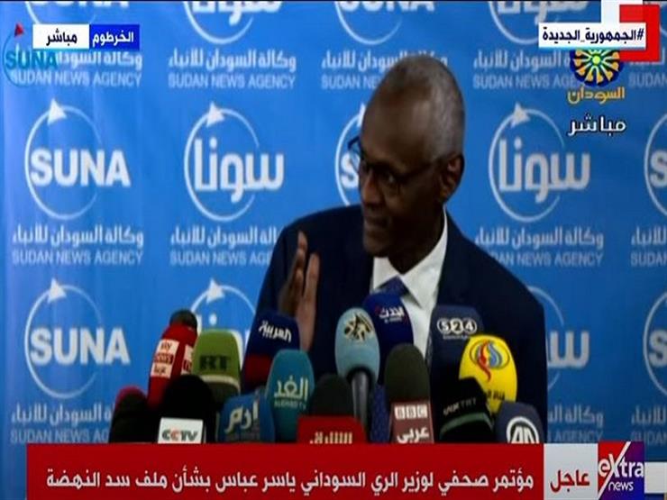 وزير الري السوداني يوجه رسائل هامة لـ"إثيوبيا" بشأن سد النهضة