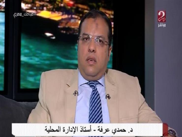 حمدي عرفة: قانون فصل متعاطي المخدرات الأول من نوعه في الدول العربية- فيديو