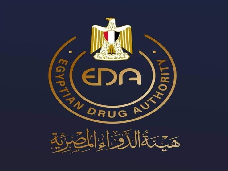 هيئة الدواء المصرية: إدراج 20 مادة فعالة جديدة في جدول المخدرات