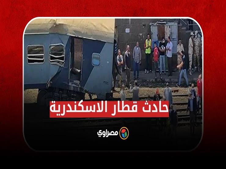 أول فيديو لحادث تصادم جرار قطار بقطار بمحطة مصر في الإسكندرية