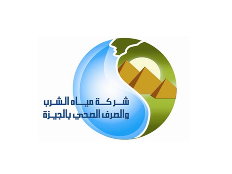 إجازة عيد تحرير سيناء.. "مياه الجيزة": 10 ضوابط يجب مراعاتها خلال هذا اليوم