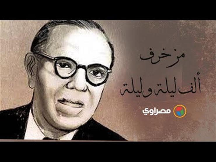 مزخرف "ألف ليلة وليلة".. من هو "محمد راسم" الذي احتفى "جوجل" به ؟