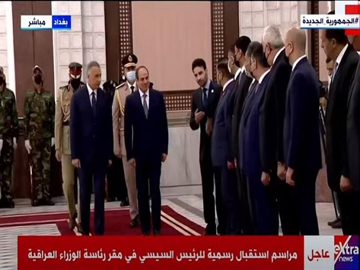 مراسم استقبال رسمية للرئيس السيسي في مقر رئاسة الوزراء العراقية- فيديو