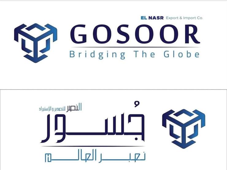 قطاع الأعمال تدعو الشركات المصرية لتسجيل منتجاتها على الكتالوج الإلكتروني مجانًا لترويج لها قطاع الأعمال تدعو الشركات المصرية لتسجيل منتجاتها على الكتالوج الإلكتروني مجانًا لترويج لها