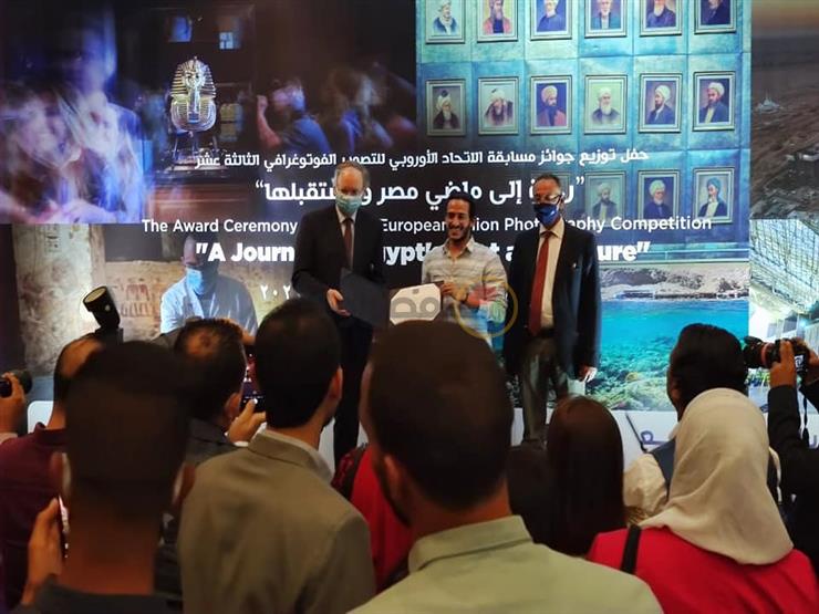 "مصراوي" يفوز في مسابقة الاتحاد الأوروبي للتصوير الفوتوغرافي "مصراوي" يفوز في مسابقة الاتحاد الأوروبي للتصوير الفوتوغرافي