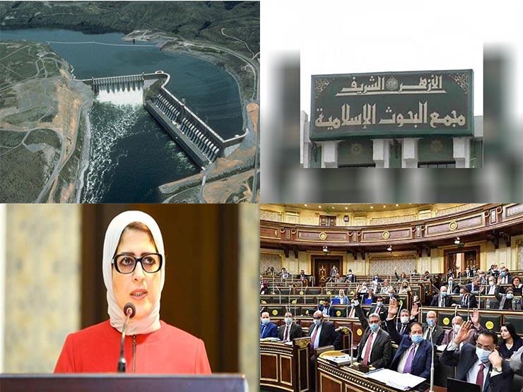 حدث ليلًا| "إثيوبيا تفتعل أزمة جديدة" وأول إصدار للقاح "سينوفاك" المُصنع بمصر 15 يوينو حدث ليلًا| "إثيوبيا تفتعل أزمة جديدة" وأول إصدار للقاح "سينوفاك" المُصنع بمصر 15 يوينو